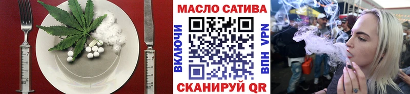 наркота  Рошаль  Еда ТГК конопля 