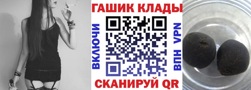 Гашиш ice o lator  блэк спрут ссылка  Рошаль 
