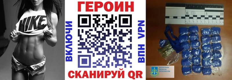 Героин герыч  Рошаль 