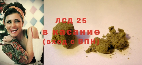 кокаин перу Луховицы