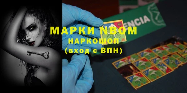 кокаин премиум Осинники