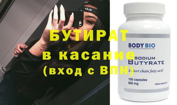 кокаин премиум Осинники