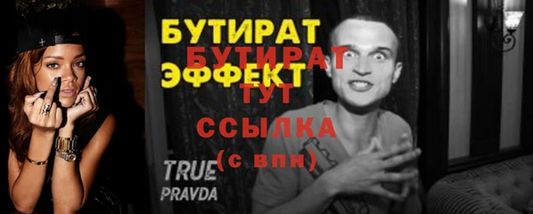 mdpv Осташков