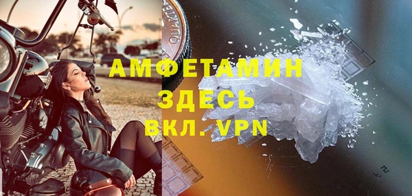 кокаин премиум Осинники
