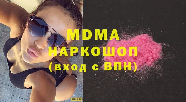 кокаин премиум Осинники