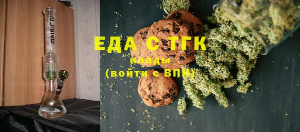 мяу мяу кристалл Лысково