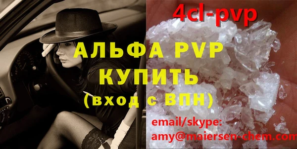 дурь Лысьва