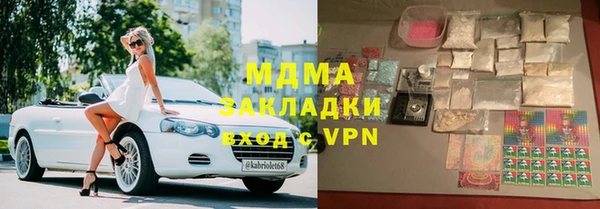 кокаин премиум Осинники