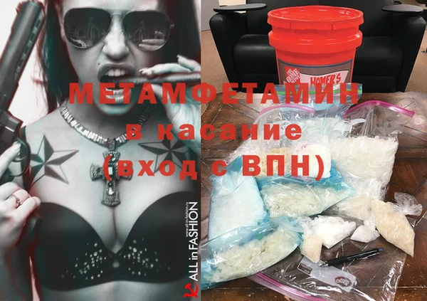 кокаин премиум Осинники