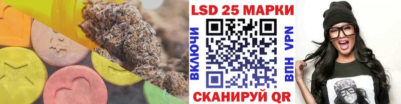 shop формула  дарнет шоп  Рошаль  LSD-25 экстази ecstasy 