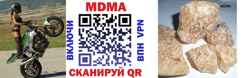 МЕГА онион  Рошаль  MDMA Molly 
