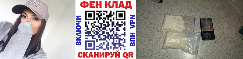 МЕТАМФЕТАМИН кристалл  закладки  Рошаль 
