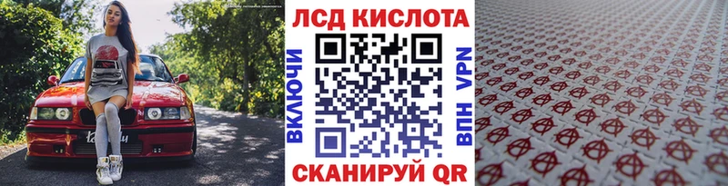 наркота  Рошаль  Марки 25I-NBOMe 1500мкг 